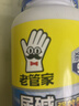 老管家尿碱溶解剂500g厕所马桶清洁剂融通洁厕剂疏通尿垢剂去除异味 实拍图