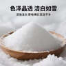 JING TANG京糖 精制绵白糖508g 中华老字号 烘焙冲饮烹饪调味 实拍图