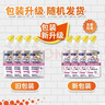 威猛先生（Mr Muscle）洁厕灵 600g*4瓶 恋恋桃花 含84精华 洁厕剂 马桶清洁 实拍图