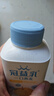 蒙牛（MENGNIU） 冠益乳低温酸奶生鲜风味发酵乳 燕麦黄桃酸奶250g*5瓶+燕麦草莓酸奶250g*5瓶 实拍图