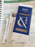 STAGOGO斯塔秀丽笔绘画书法练字小楷彩色手账笔动漫美术学生专用勾线 实拍图
