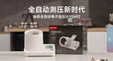 鱼跃（yuwell）房颤心律早筛臂筒式医用高精准全自动电子血压计血压仪器充电692 实拍图
