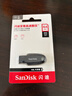 闪迪（SanDisk）64GB USB3.2 U盘 CZ550黑色 读速100MB/s 安全加密 数据恢复 学习办公电脑车载 高速大容量优盘 实拍图