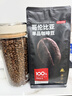京东京造 鲜来多 哥伦比亚咖啡豆1kg 100%阿拉比卡中深烘焙 实拍图