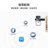 华为毕昇X1 黑白激光打印机 学生家用办公商用/打印复印扫描/自动双面/适配Mate70 鸿蒙笔记本一碰打印 实拍图