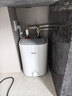 美的（Midea）7.6升储水式小厨宝台下电热水器家用45升一级能效京东自营2000W厨房热水宝国家补贴F7.6-20CB5(ES) 实拍图