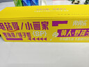 界界乐（Jelley Brown）口袋君乳酸菌乳品姜黄椰乳味益生菌 儿童奶 100ml*16瓶/箱 斜挎包 实拍图