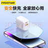 品胜氮化镓苹果充电器套装PD20W双口快充多口插头配Type-C to Lightning数据线适用iPhone14/13/12手机 实拍图