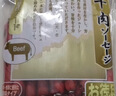 多格漫火腿肠狗零食30根大包装 犬用宠物训练奖励 牛肉30根新包装 实拍图