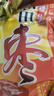 年货礼袋灰枣/骏枣正宗新货超特级干货滋补送礼健康山西仓发出 骏枣 500g*5袋 实拍图