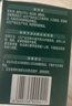 英氏婴幼儿猪肉酥80g宝宝儿童辅食高蛋白肉酥小包装拌饭料调味品原味 实拍图