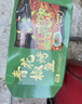 湄公大厨 海鲈鱼青花椒烤鱼(鱼400g 汤汁550g+酱料200g) 1.15kg 非油炸 实拍图