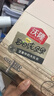 沃隆每日坚果纯坚果750g/30袋腰果开心果仁核桃0添加休闲零食坚果礼盒 实拍图