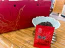 御玺2026新茶红茶礼盒装明前特级5g*20包商务送礼老人长辈领导 实拍图