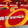 南孚5号电池12粒 五号碱性 聚能环5代 适用燃气表/耳温枪/血糖仪/鼠标/遥控器/血压计/挂钟/智能锁等 实拍图