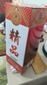 潭酒 精品潭 酱香型白酒 53度 500ml 单瓶装 实拍图
