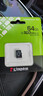 金士顿（Kingston）64GB TF（MicroSD） 存储卡 U1 A1 V10 内存卡 读速100MB/s 适配无人机/运动相机/switch/监控 实拍图