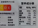 捷森德国进口混合3口味全麦面包3包1500g0蔗糖0反式低脂全麦吐司 实拍图