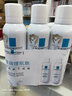 理肤泉【黄子弘凡同款】喷雾150ml*3支套装舒缓泛红爽肤水母亲节礼物 实拍图