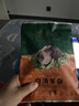 东来顺内蒙羊杂200g清真羊杂碎开袋加热即食北京品牌特产中华老字号 实拍图
