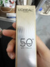 欧莱雅小银管防晒霜30ml护肤品母亲节礼物 实拍图