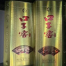 口子窖 五年型 兼香型白酒 40.8度 400ml*2瓶 双瓶装 低度白酒 实拍图