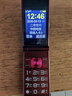 金立（Gionee）老年机4G全网通翻盖老年手机 超长待机 大字体大声音大按键学生大屏老年人专用功能机V16 红色 实拍图