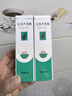 完美芦荟胶40g*2补水保湿乳修护面霜改善毛孔粗糙祛痘保湿温和不刺激 实拍图