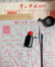 六品堂 毛笔初学者书法套装入门专用狼毫兼毫儿童小学生水写布笔墨纸砚全套文房四宝收纳工具【17件套】 实拍图