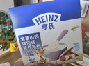 亨氏紫薯山药强化钙营养米粉400g宝宝婴幼儿辅食营养米糊早餐6月+ 实拍图