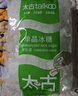 太古（taikoo）食糖 单晶冰糖 1kg 烘焙原料 冲饮调味 百年品牌 实拍图