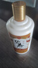 碧春伍酱香型白酒53度 贵州老字号宴请商务送礼500ml*2瓶装 实拍图