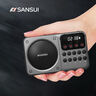 山水（SANSUI）M39收音机老人老年人充电插卡迷你小音箱便携式随身听FM调频广播音响蓝牙音箱音乐播放器 灰色 实拍图