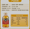 金胜鲜油坊【保真花生油】压榨一级浓香花生油6.18L 家庭实惠装 实拍图