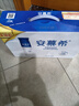 伊利安慕希高端原味酸奶常温230g*10瓶 礼盒装 1-2月产 实拍图