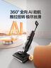 添可极客2.0 AI真助力【110℃除菌 28Kpa暴风吸】防臭超薄躺平0缠毛洗地机吸拖一体自清洁扫地机器人 实拍图