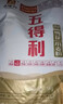 五得利面粉八星雪花粉通用面粉全麦粉面包粉小麦粉米面粮油2.5/5/10kg 九星金装颗粒10斤 5kg*1 实拍图