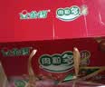 金锣优品优级火腿肠礼盒1.92kg（超3斤）礼品装 实拍图