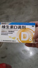 星鲨维生素d3滴剂30粒*5盒装儿童促钙吸收+赖氨肌醇维b12口服溶液135ml 维生素b12赖氨酸青少年长高4-18岁 实拍图