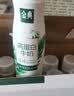 伊利【新鲜日期】金典双限定娟姗纯牛奶锡林郭勒牧场250ml*12 3-4月 实拍图