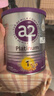 a2奶粉紫白金A2蛋白+DHA婴儿配方奶粉2段小罐400g试用装不爱喝包退 实拍图