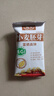 丙田 正宗金黄小麦胚芽510g 富硒高锌无添加蔗糖原味熟粉非燕麦片即食 【100%纯胚芽】独立装 实拍图