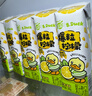 蒙牛真果粒柠檬蜜柚味含乳饮品240g*10盒 龚俊同款 送礼 实拍图