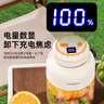 欧美邦榨汁机果蔬原汁机便携小型水果做果汁机多功能榨汁吨吨桶榨汁杯冰沙机奶昔机搅拌杯明星同款 2.0升级数显-1300ml一杯双盖米白色 38页刀头 实拍图
