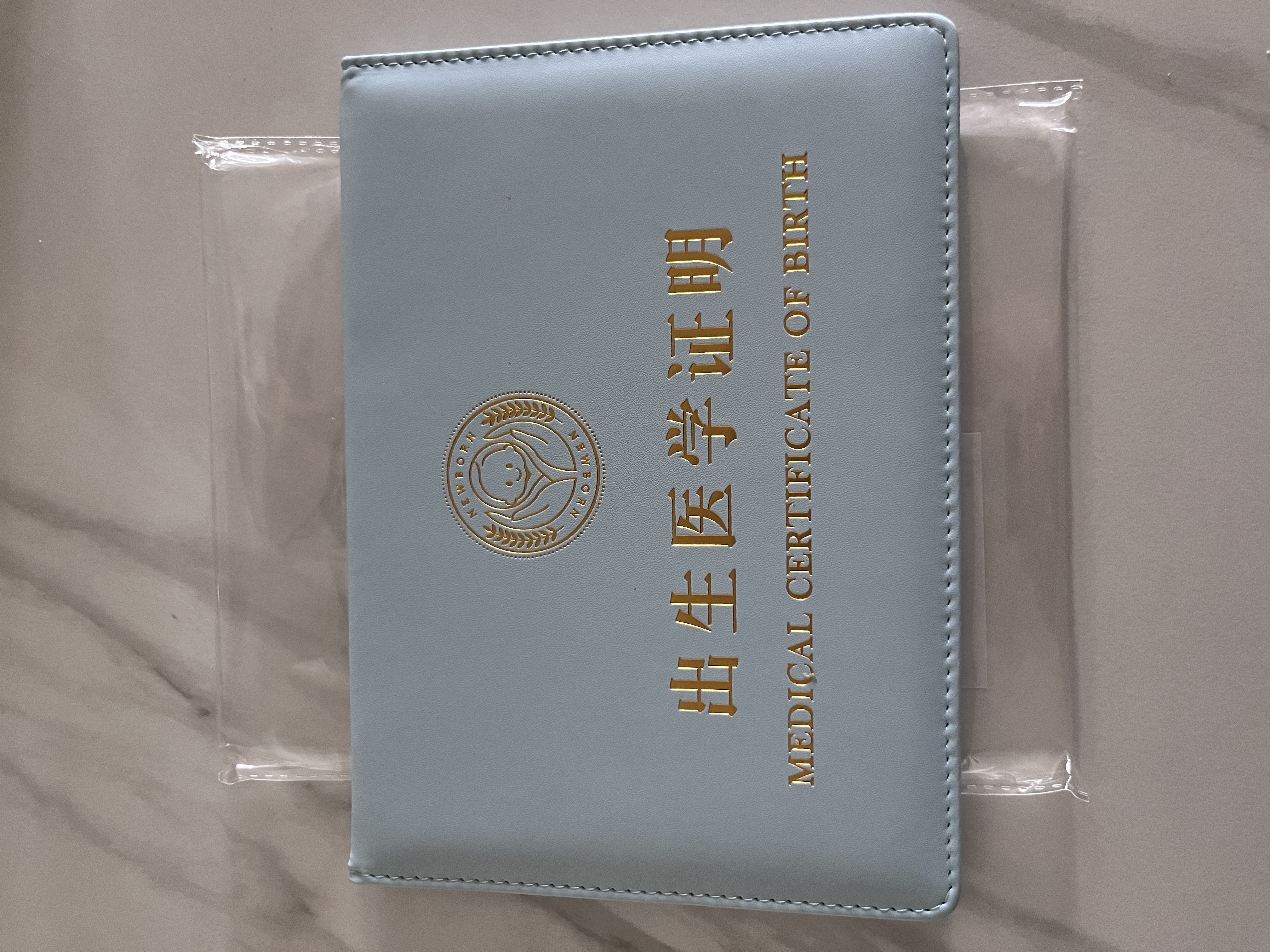 得力（deli）医学出生证明保护套 证件皮质收纳包 标准尺寸各地通用 浅蓝24817 实拍图