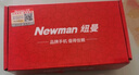 纽曼（Newman）M560(J) 中国红 4G全网通老年人手机 超长待机老年机 大字大声大按键老人机 学生儿童备用功能机 实拍图