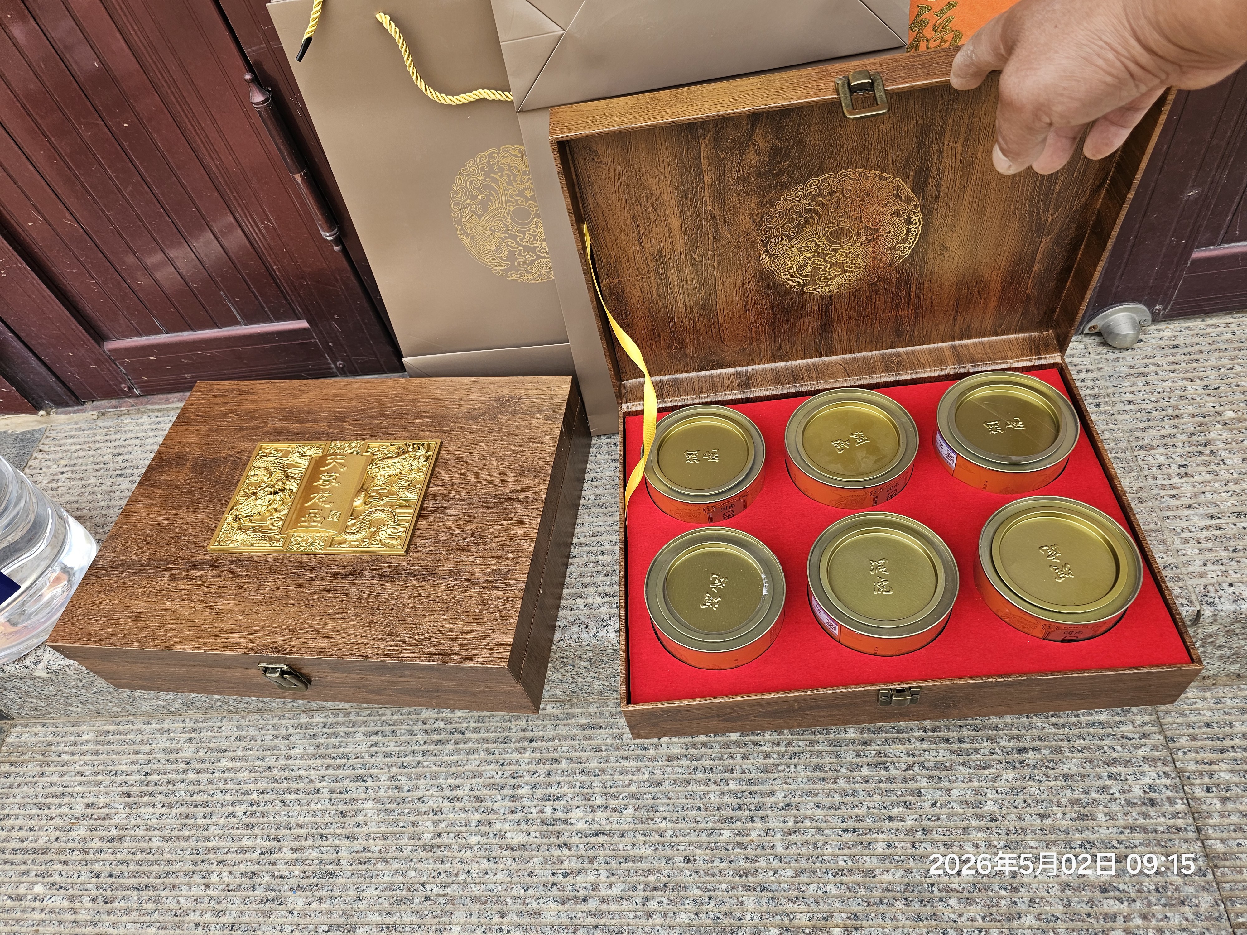 润虎金骏眉武夷红茶养胃正品600g茶叶礼盒装2026新茶送长辈礼物 实拍图