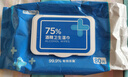 京东京造 75%酒精湿巾80片*3包杀菌率99.9% 湿纸巾 卫生消毒湿巾纸 实拍图