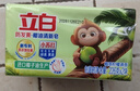 立白天然小苏打洗衣皂226g*2块*3组 去污肥皂进口椰油防发黄柠檬清香 实拍图