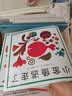 五味太郎趣味认知绘本（全3册）小金鱼逃走了 蚂蚱小子 这是什么标志 爱心树童书 早教启蒙 实拍图